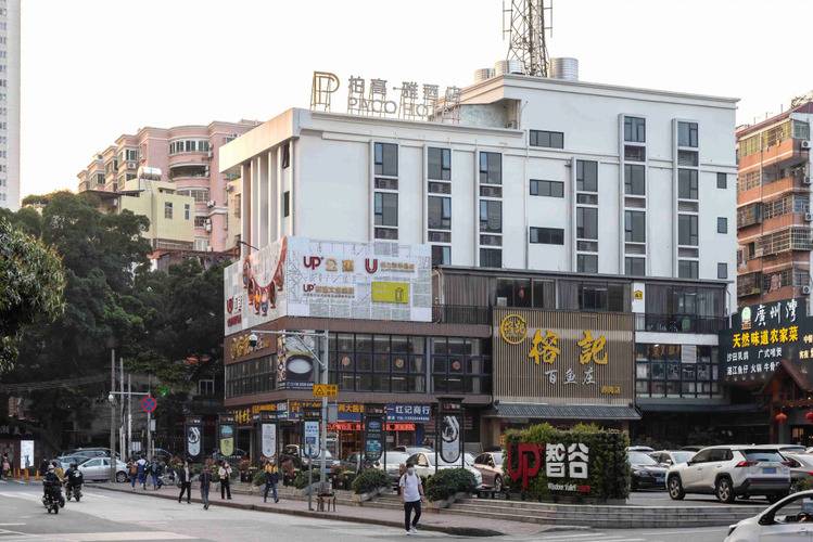 Paco Hotel (Canton Tower Pazhou)