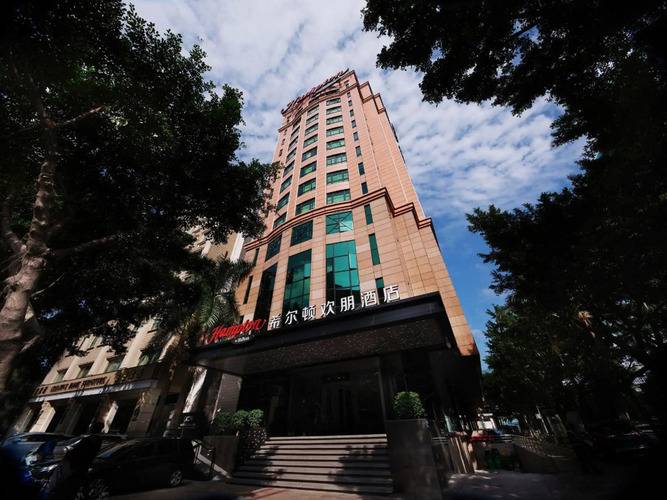 Hampton By Hilton Guangzhou Tianhe Sports Center