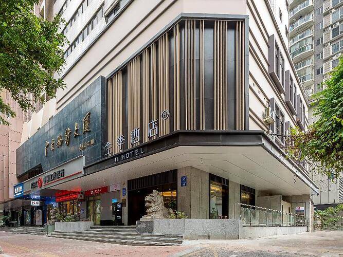 Ji Hotel Guangzhou Xi Men Kou Branch