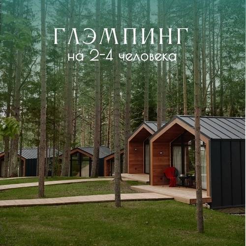 Белые Мосты Туристический Комплекс