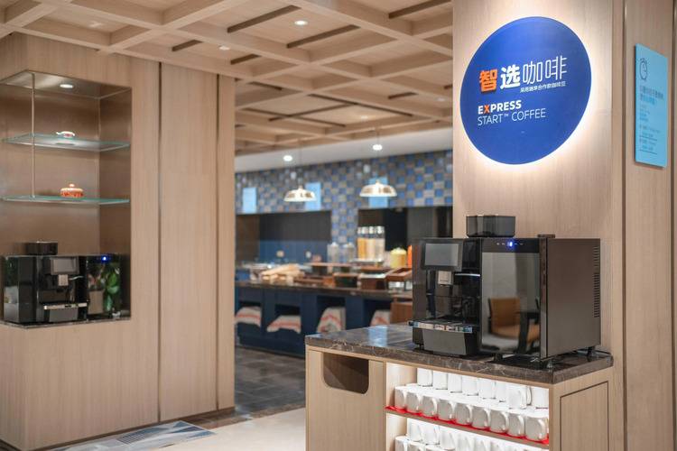 Holiday Inn Express Beijing Downtown By Ihg