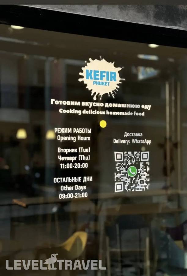 фотографии отеля Kefir Phuket в Таиланд(Камала Бич) - фото №8