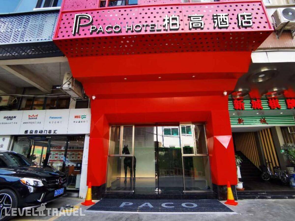 фотографии отеля Paco Hotel Beijing Road Metro Guangzhou в Китай(Гуанчжоу) - фото №7
