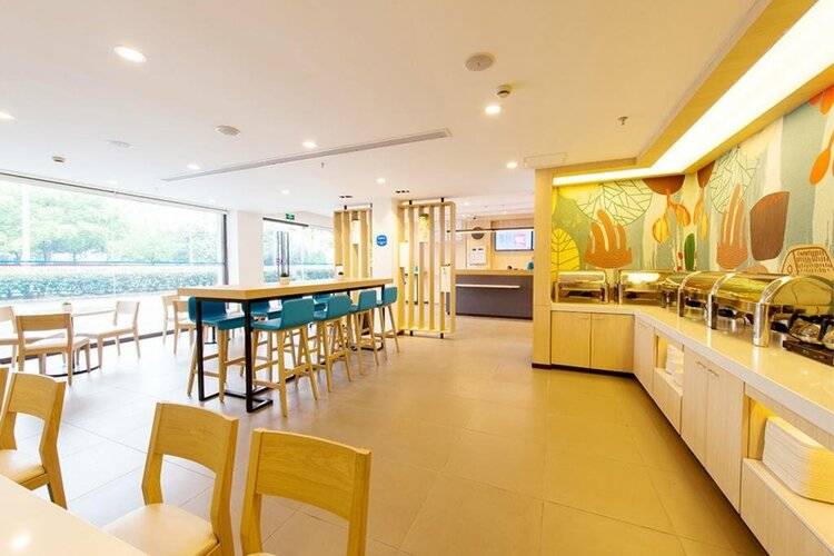 Hanting Hotel Beijing Qianmen