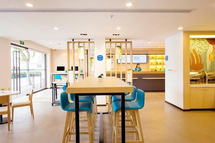 Hanting Hotel Beijing Qianmen