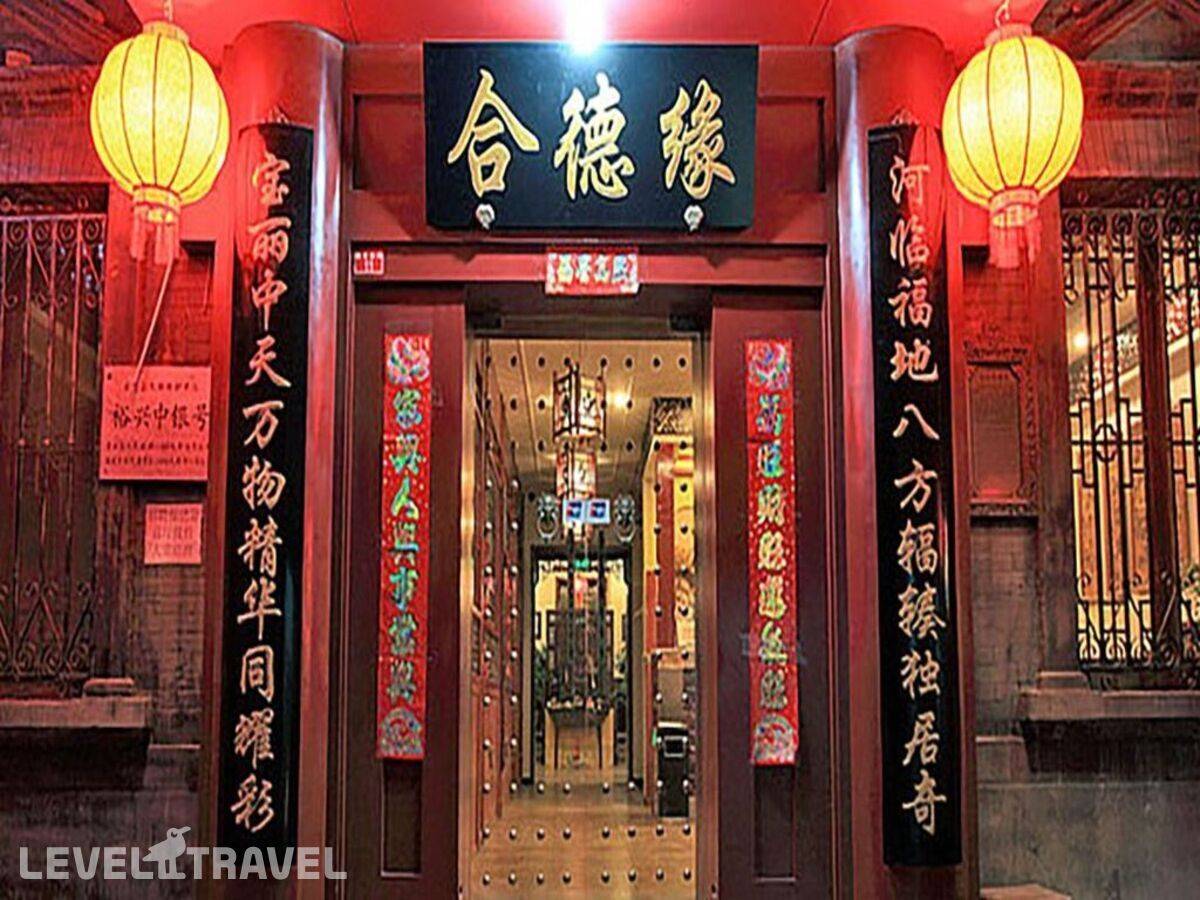 фотографии отеля Beijing Hyde Courtyard Hotel в Китай(Пекин) - фото №2