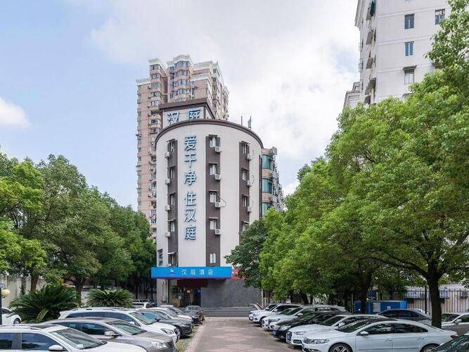 Hanting Hotel Shanghai Huanqiugang