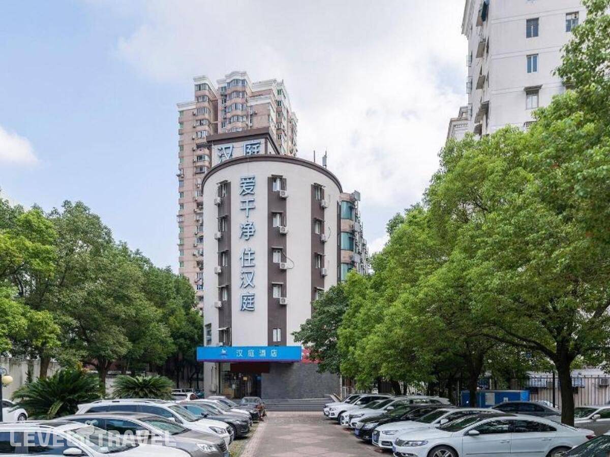 Отель Hanting Hotel Shanghai Huanqiugang — Шанхай, Китай