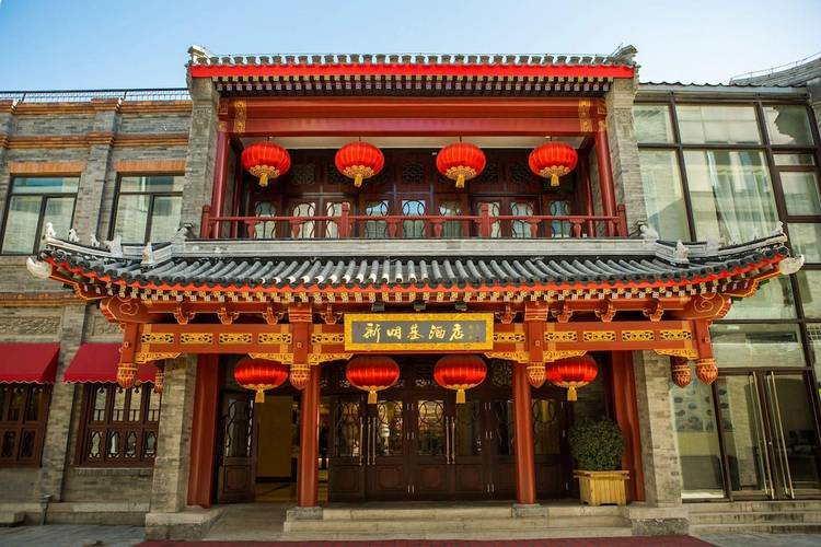 Yitingzhenshe Hotel (Beijing Qianmen)