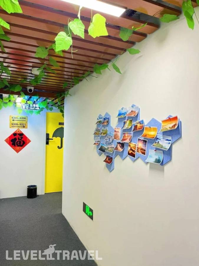 фотографии отеля Zhihexing International Youth Hostel в Китай(Пекин) - фото №10