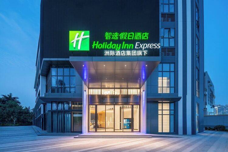 Holiday Inn Express Guangzhou Panyu Dashi By Ihg