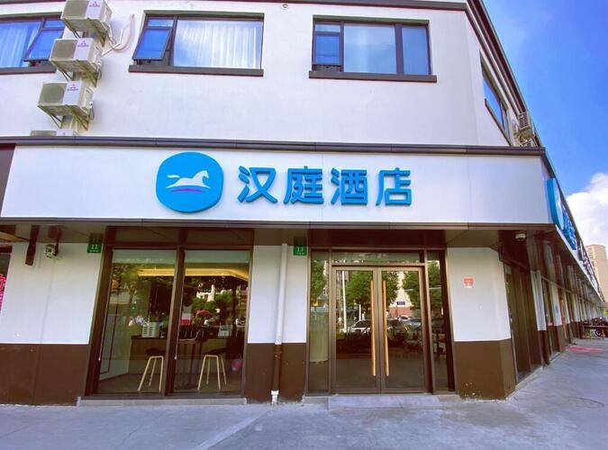 Hanting Hotel Shanghai New International Expo Center Fanghua Road