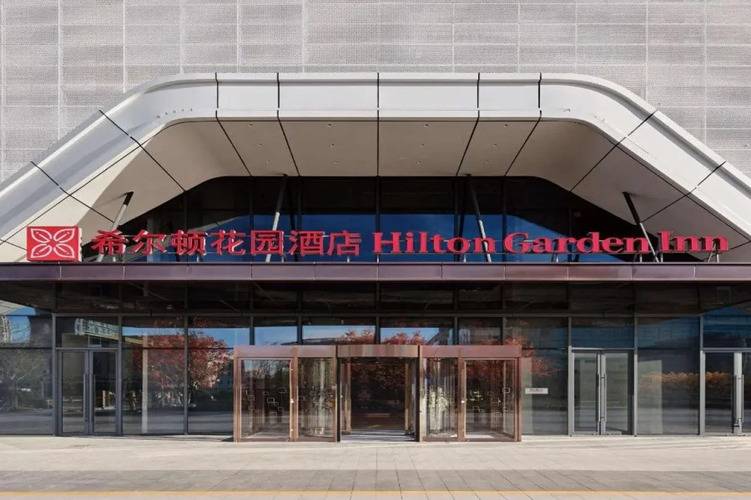 Hilton Garden Inn Beijing Yizhuang