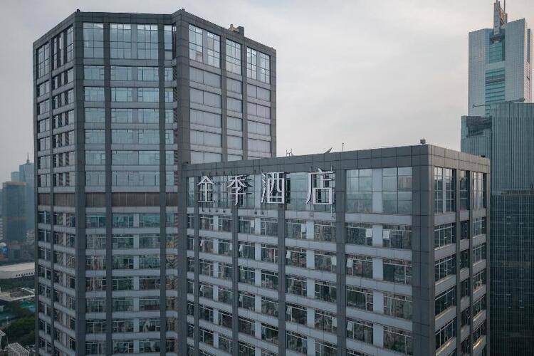 Ji Hotel Guangzhou Tianhe Sports Center