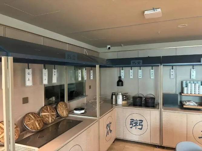 Hanting Hotel (Nciec Beijing)