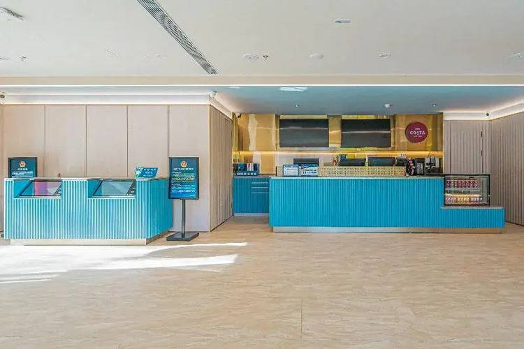 Hanting Hotel (Nciec Beijing)