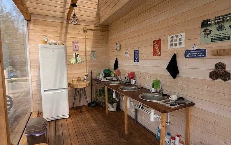 Медовые Холмы