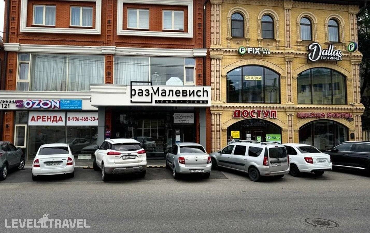 фотографии отеля Размалевич Апарт-Отель в Россия(Пятигорск) - фото №7