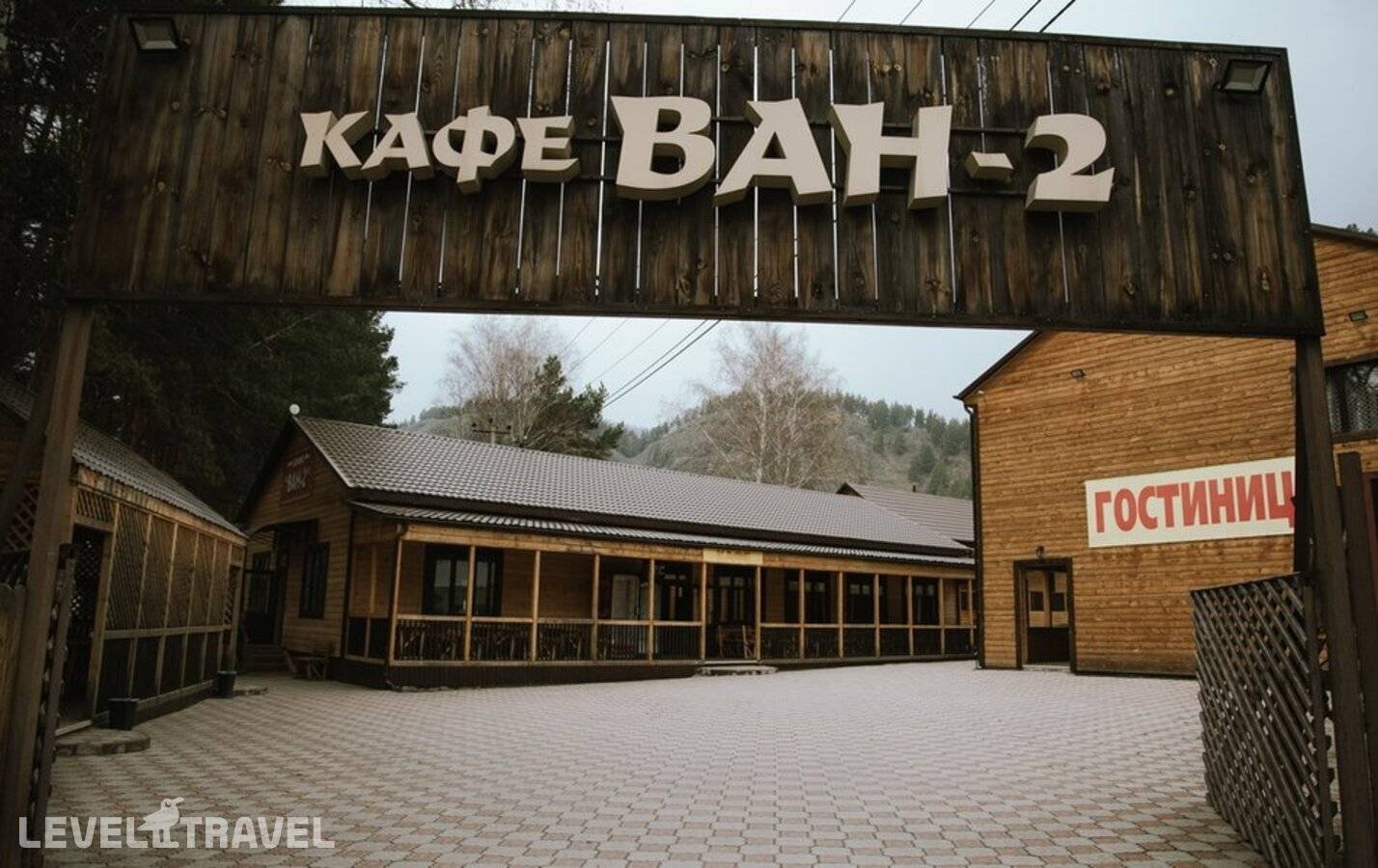 фотографии отеля Ван 2 в Россия(Чемал) - фото №9