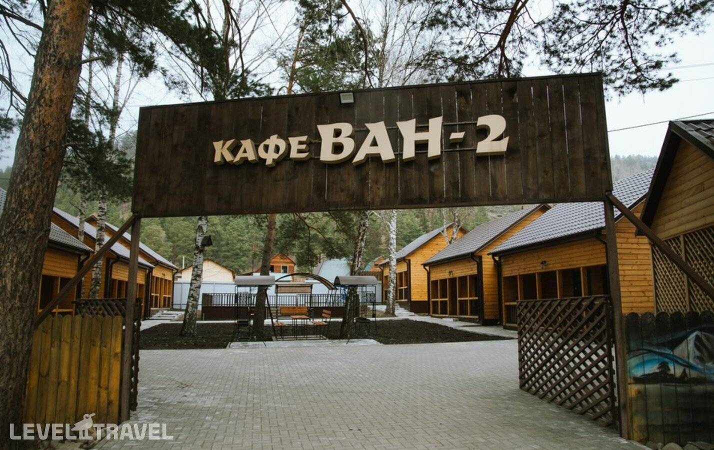 фотографии отеля Ван 2 в Россия(Чемал) - фото №11