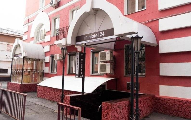 На Мира Мини-Отель