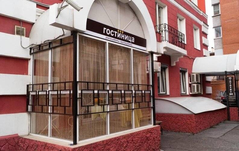 На Мира Мини-Отель