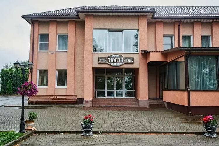 Turli Inn