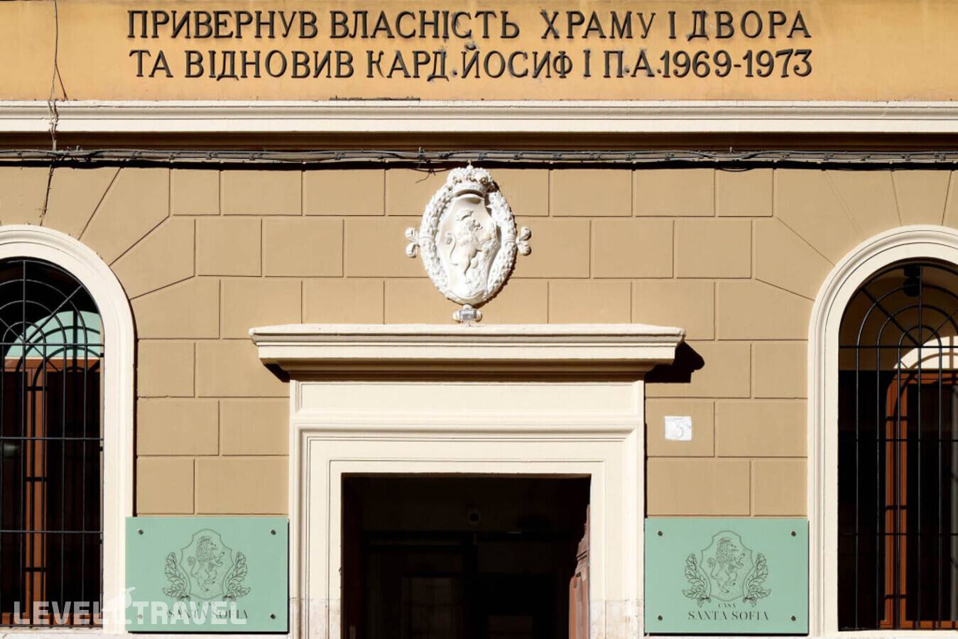 фотографии отеля Casa Santa Sofia в Италия(Рим) - фото №11