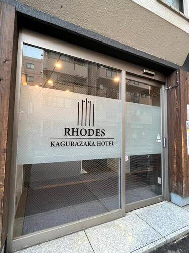 Rhodes Kagurazaka Hotel