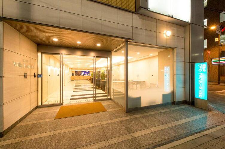 Villa Fontaine Tokyo - Otemachi