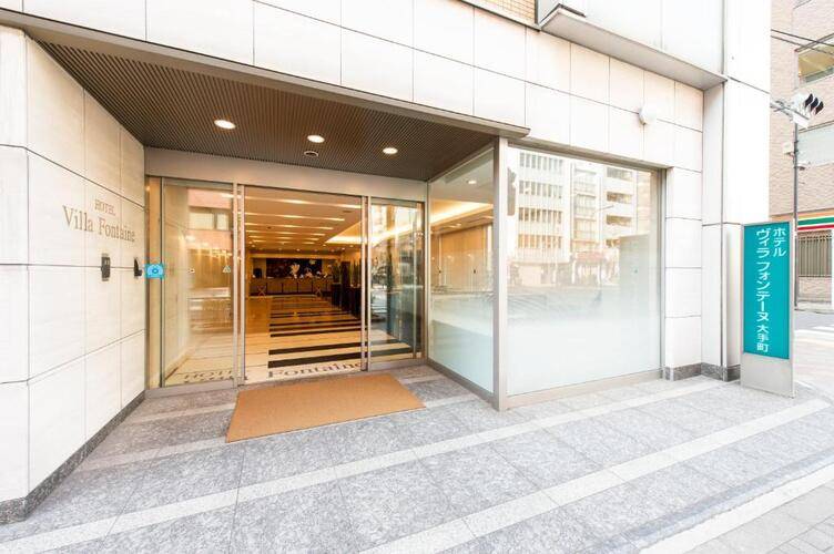 Villa Fontaine Tokyo - Otemachi