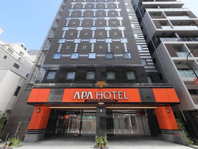 Apa Hotel Nihombashi Bakuroyokoyama Ekimae