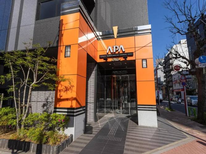 Apa Hotel Ginza Shintomicho Ekimae Kita