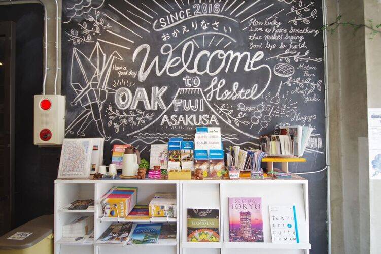 Tora Hotel Asakusa - Hostel