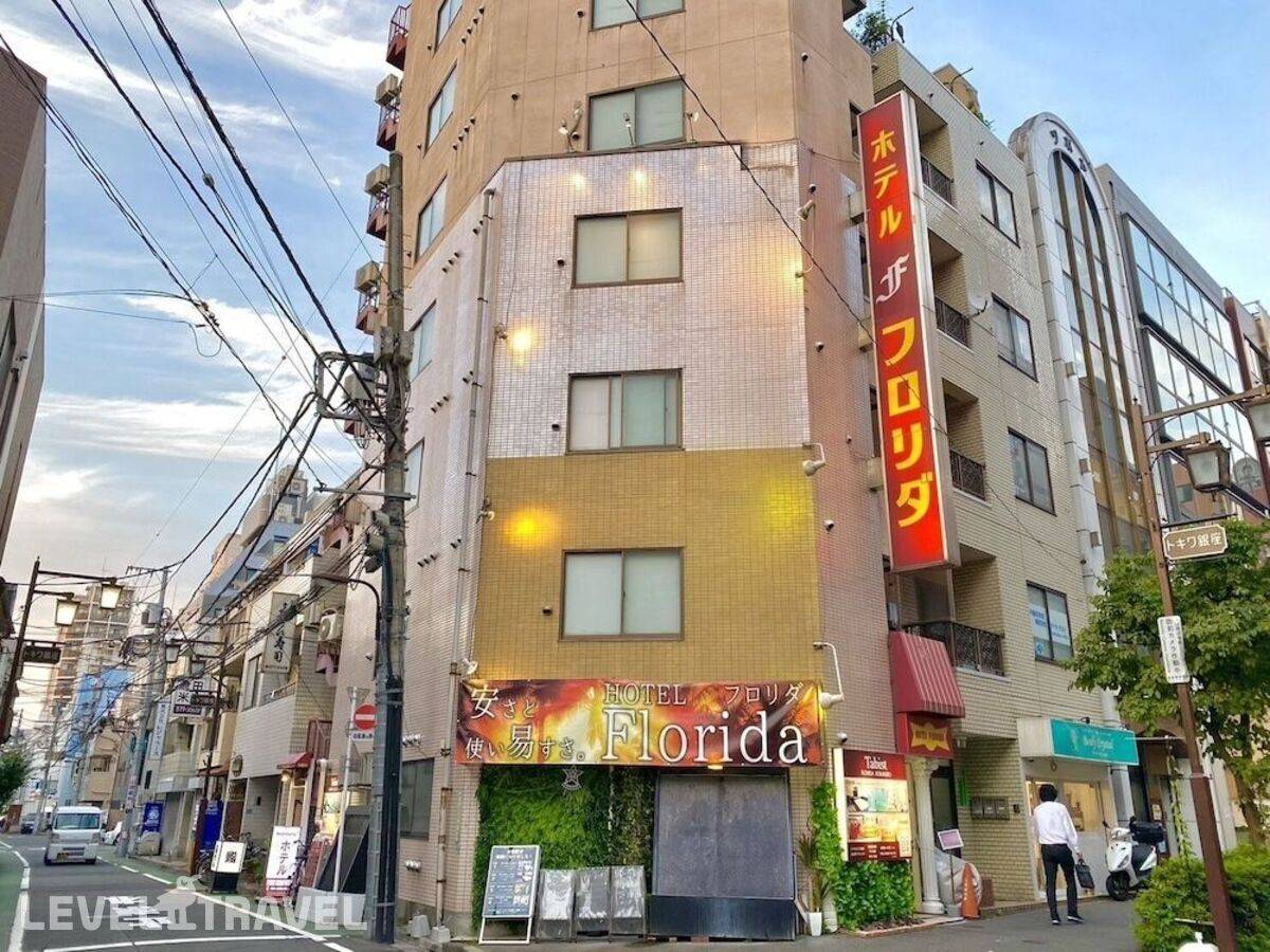 фотографии отеля Tabist Hotel Florida Ikebukuro в Япония(Токио) - фото №8