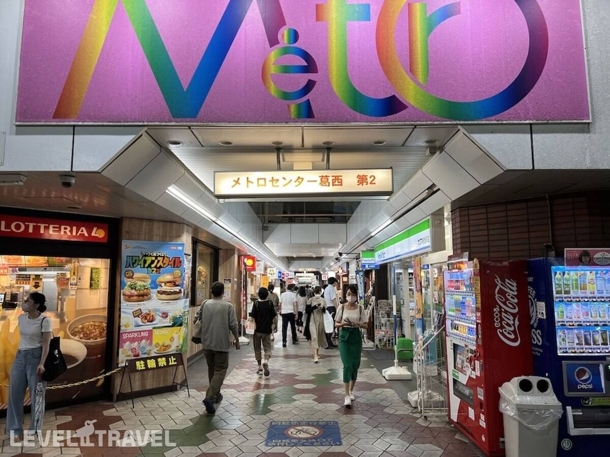 фотографии отеля Minn Kasai в Япония(Токио) - фото №15