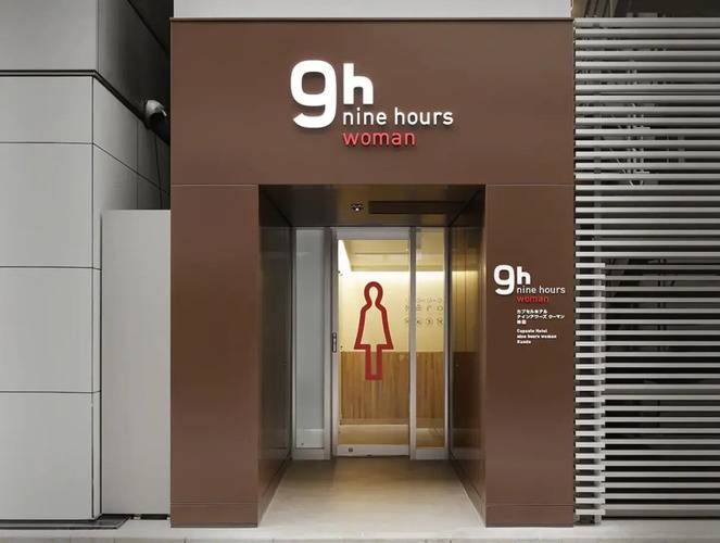 9h Nine Hours Woman Kanda