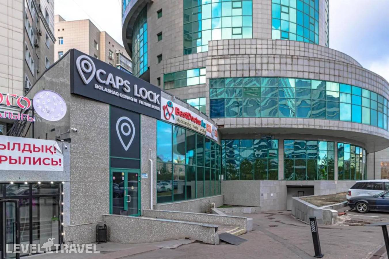 фотографии отеля Caps Lock Future в Казахстан(Астана) - фото №26