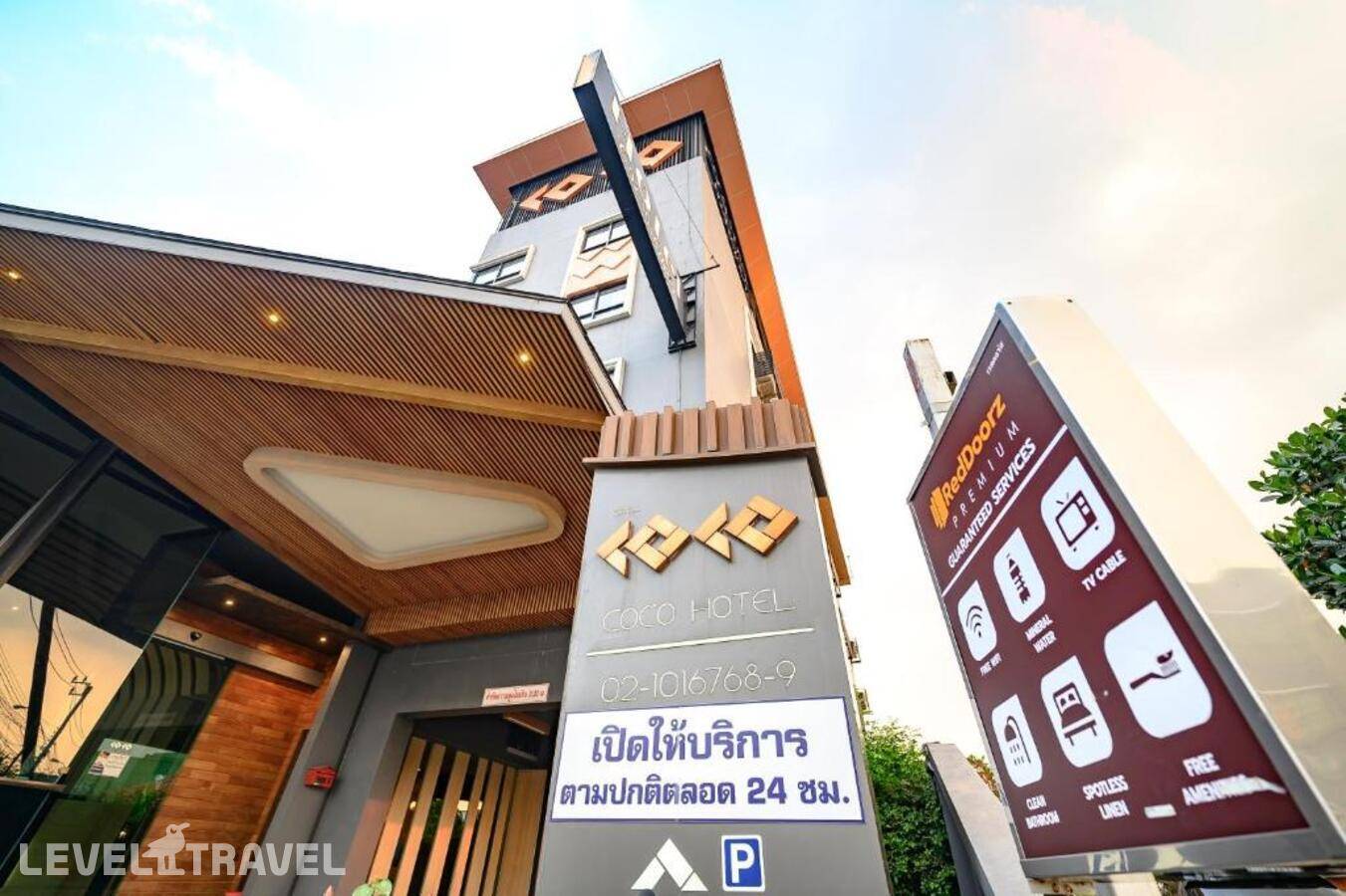 Отель Coco Hotel — Бангкок, Таиланд