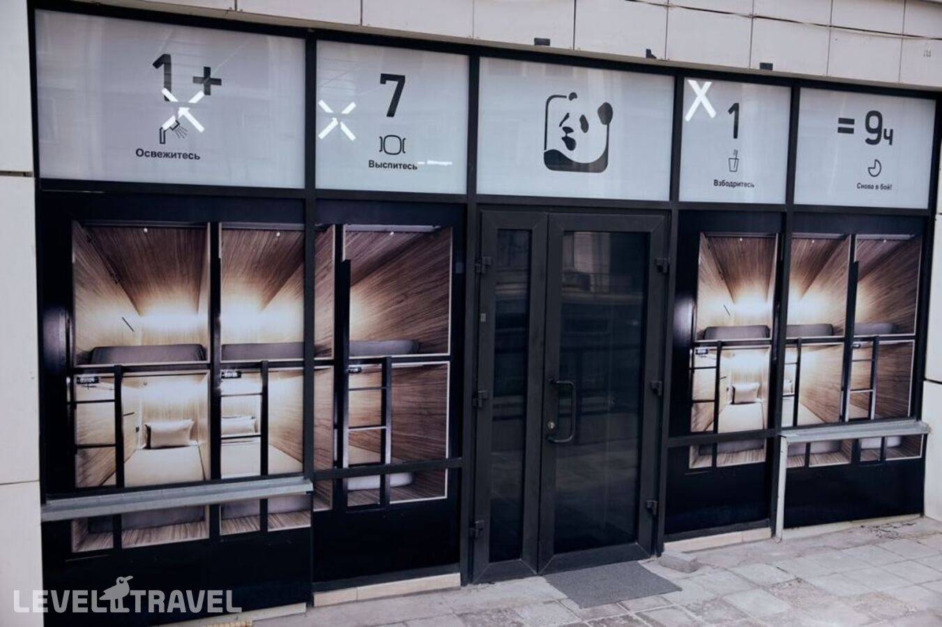 фотографии отеля Отель Kapsula в Казахстан(Астана) - фото №29