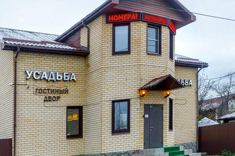 Гостевой Дом Усадьба