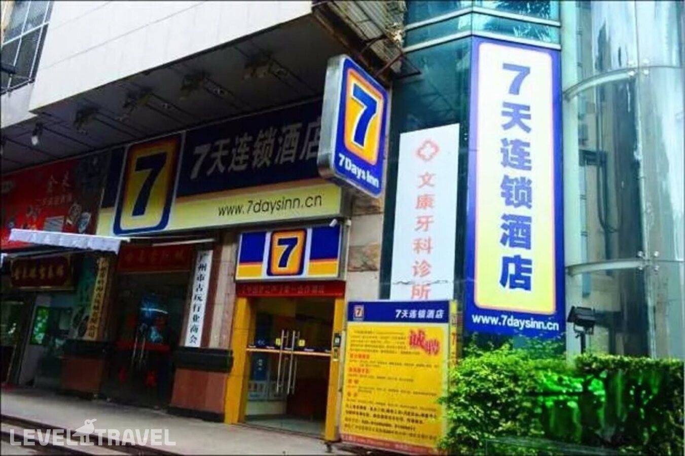 Отель 7 Days Inn Guangzhou Shangxiajiu Branch — Гуанчжоу, Китай