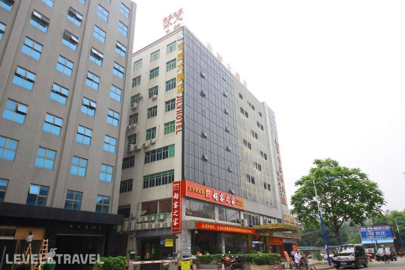 Отель Jilv Hotel Yongtai - Guangzhou — Гуанчжоу, Китай