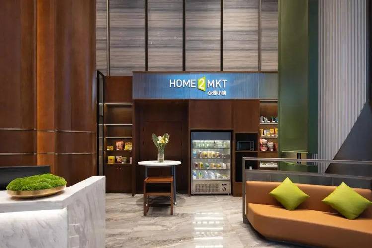 Hilton Guangzhou Huangpu Science City