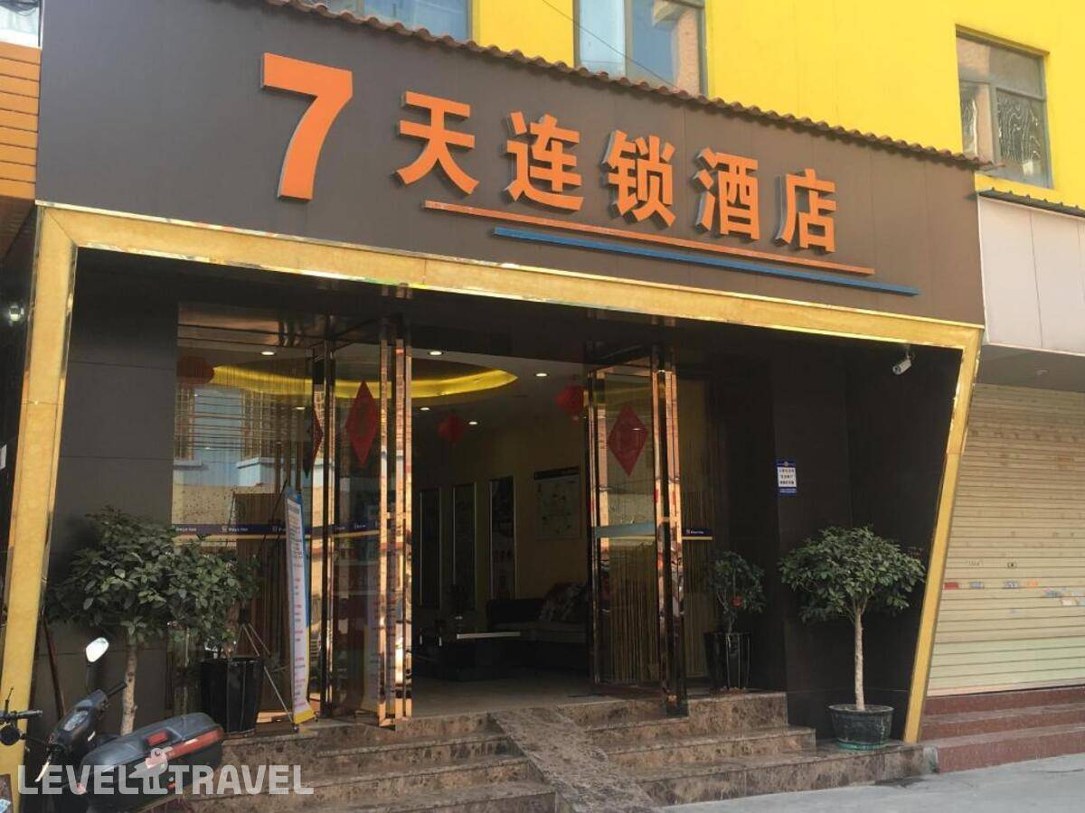 Отель 7 Days Premium Guangzhou Baiyun International Airport — Гуанчжоу, Китай