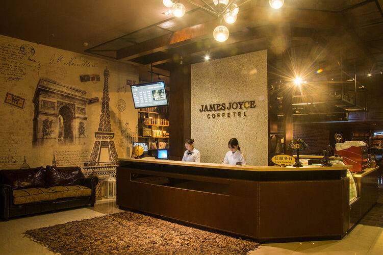 James Joyce Coffetel (Tianhebei)