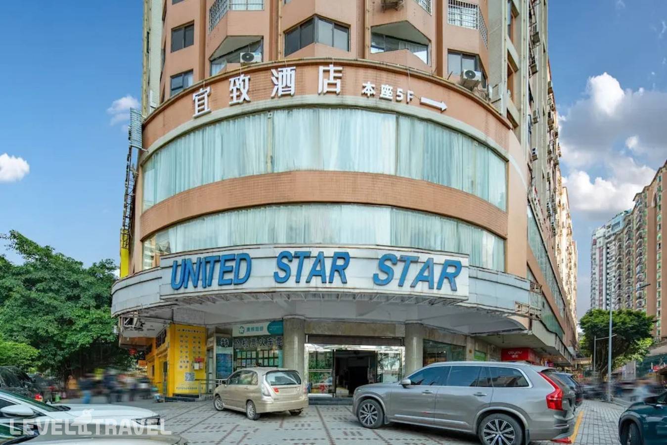 фотографии отеля Yizhi Hotel Changgang Metro Station - Free Shuttle Bus During Canton Fair в Китай(Гуанчжоу) - фото №26