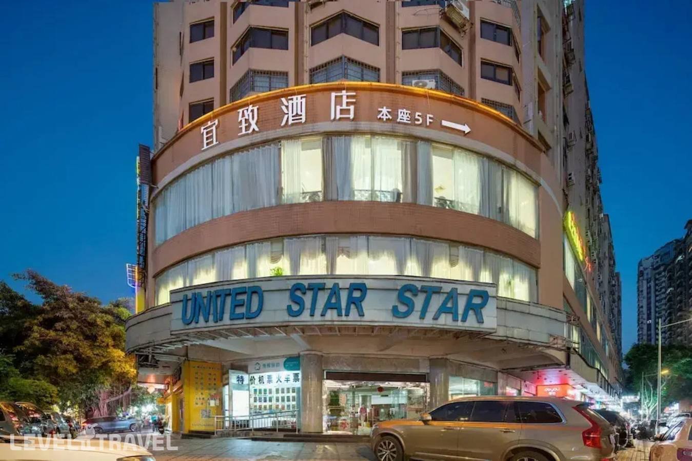 фотографии отеля Yizhi Hotel Changgang Metro Station - Free Shuttle Bus During Canton Fair в Китай(Гуанчжоу) - фото №24