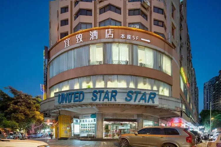 Yizhi Hotel Changgang Metro Station - Free Shuttle Bus During Canton Fair
