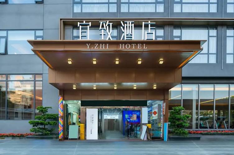 Yizhi Hotel Changgang Metro Station - Free Shuttle Bus During Canton Fair